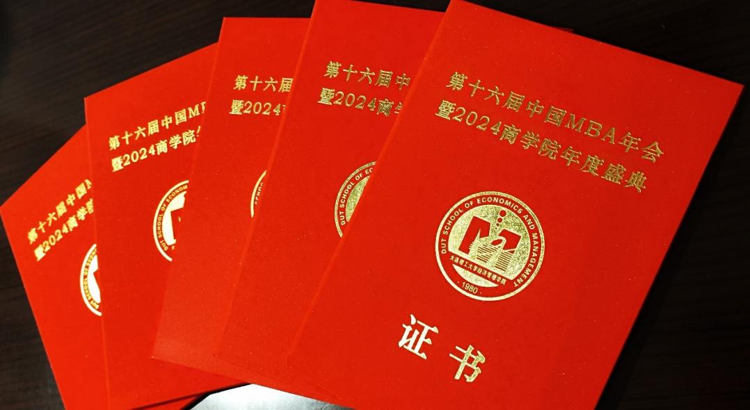 电竞博彩平台